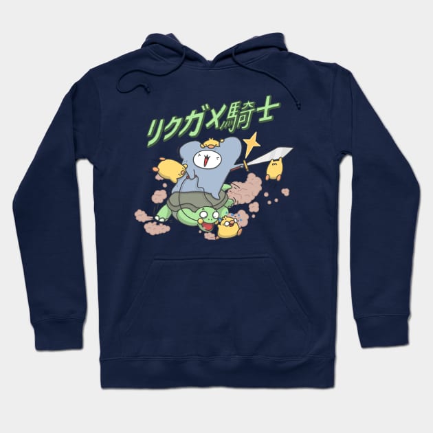 Turtle Knight Hoodie by KennysGifs